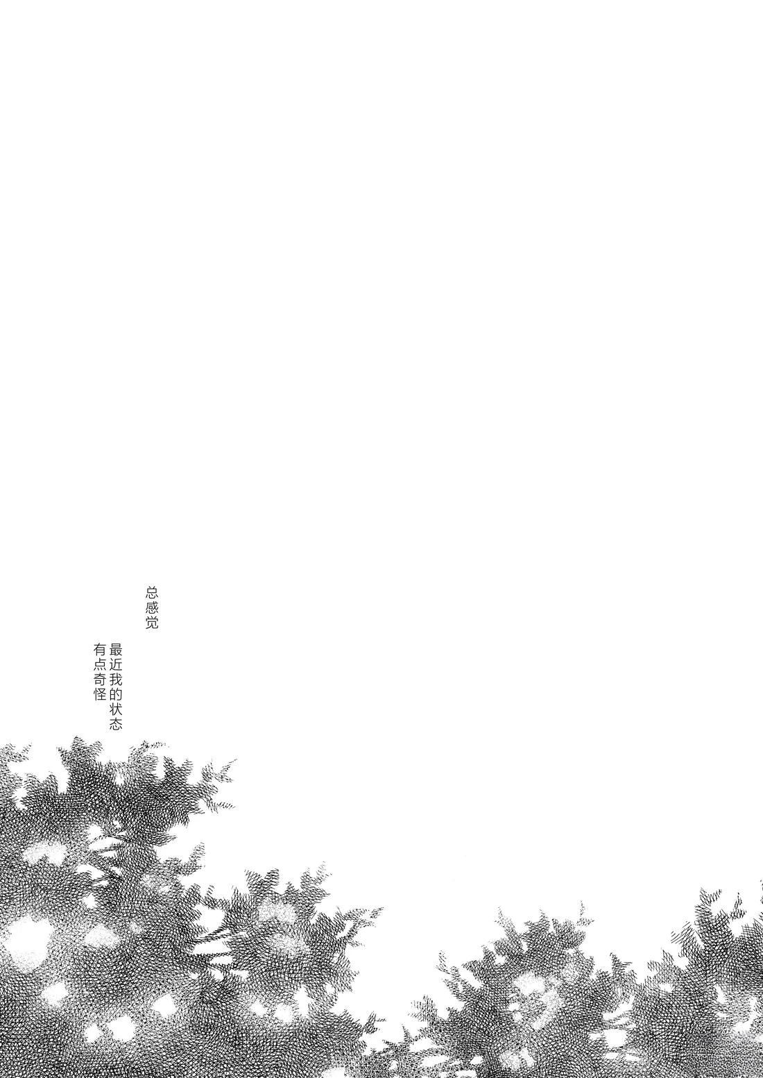 短篇2