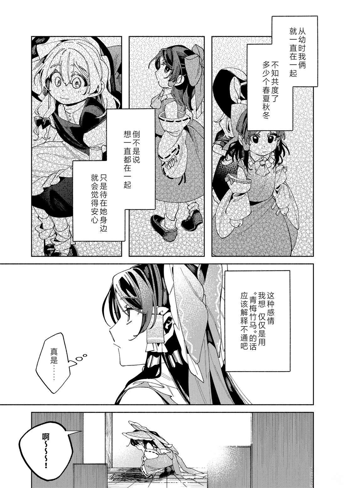 短篇20