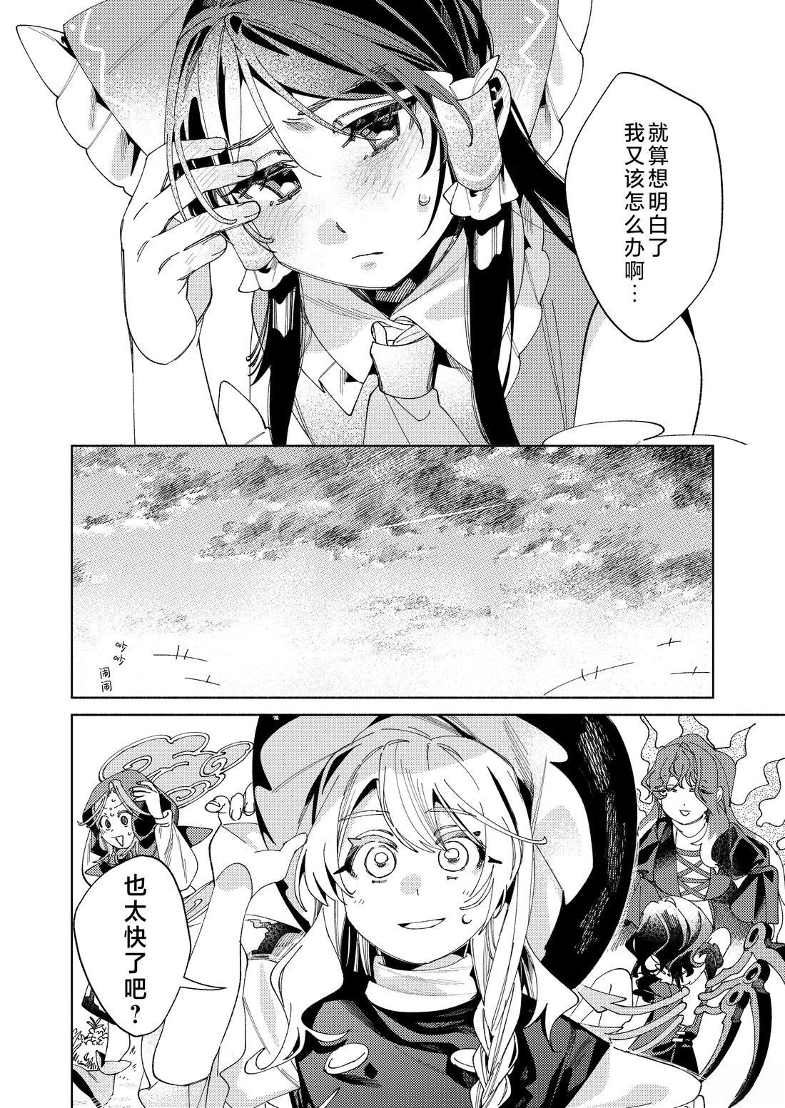 短篇21