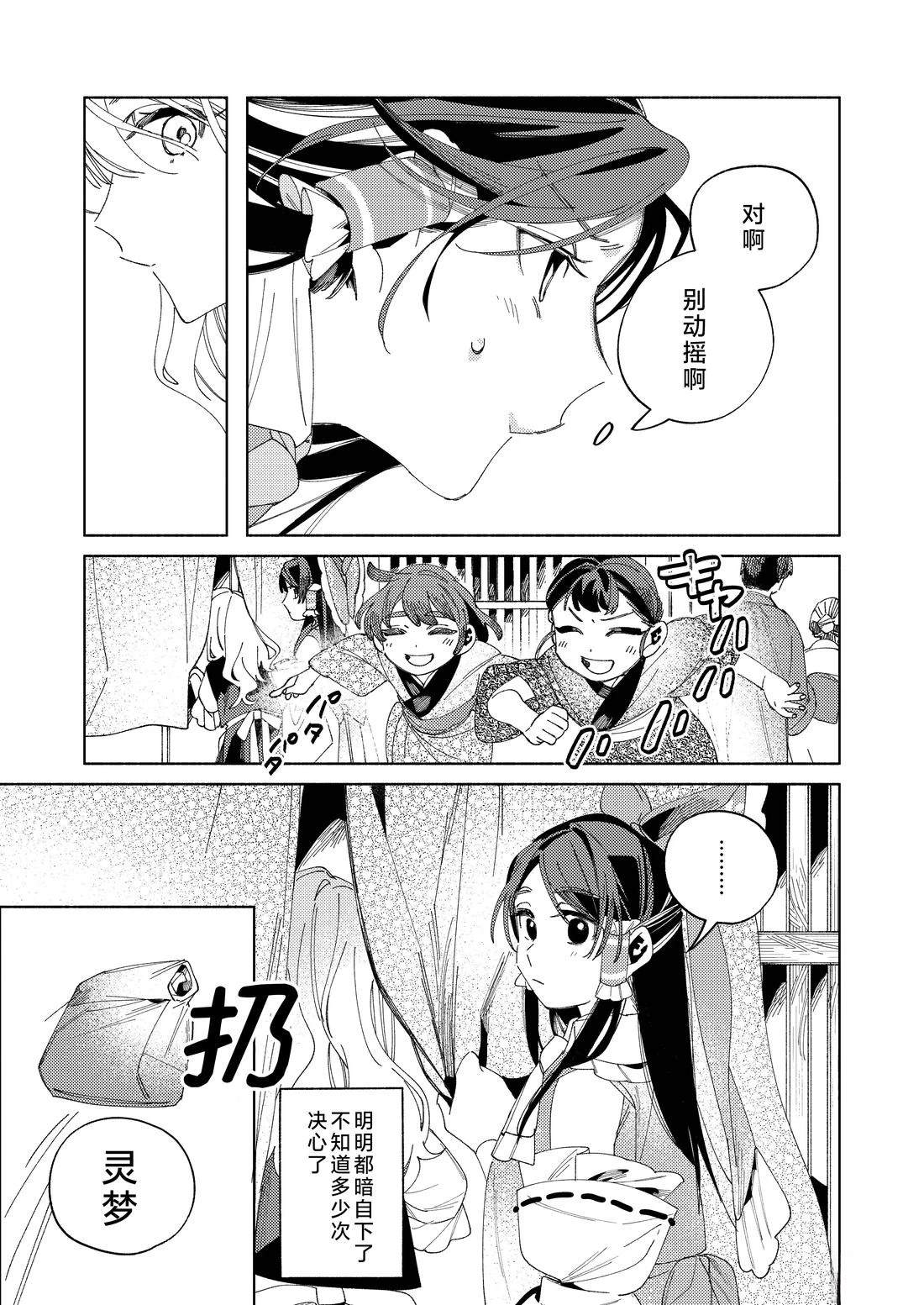 短篇24