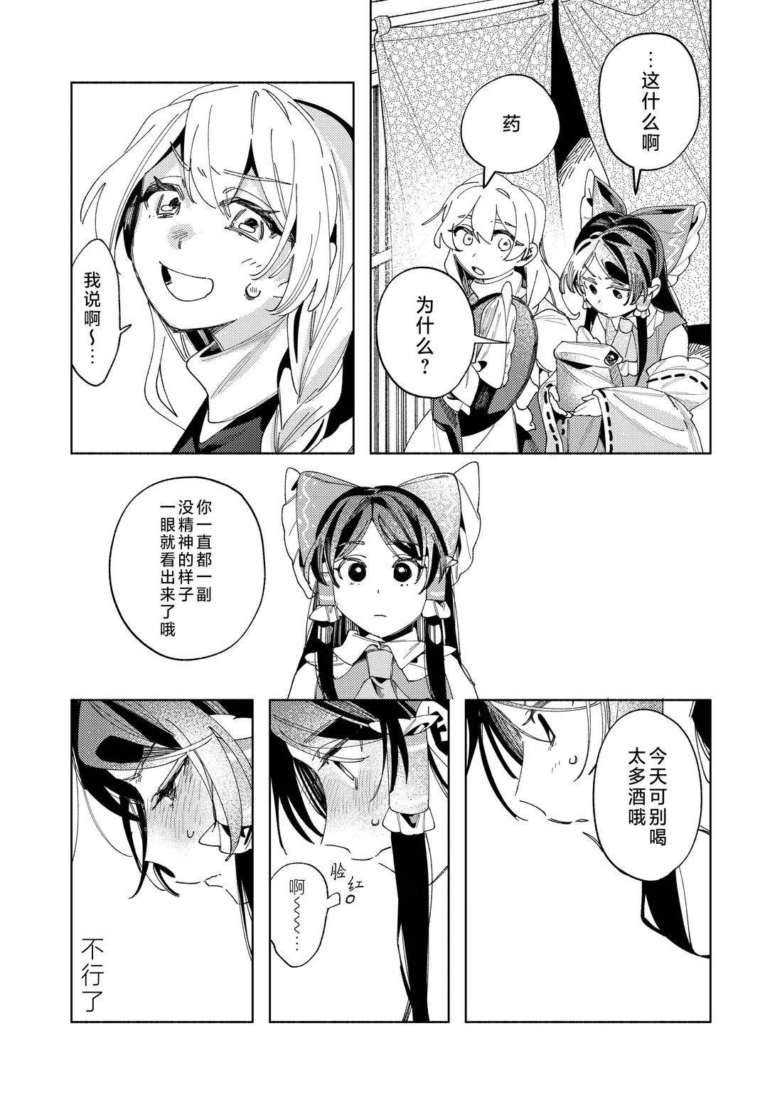 短篇25