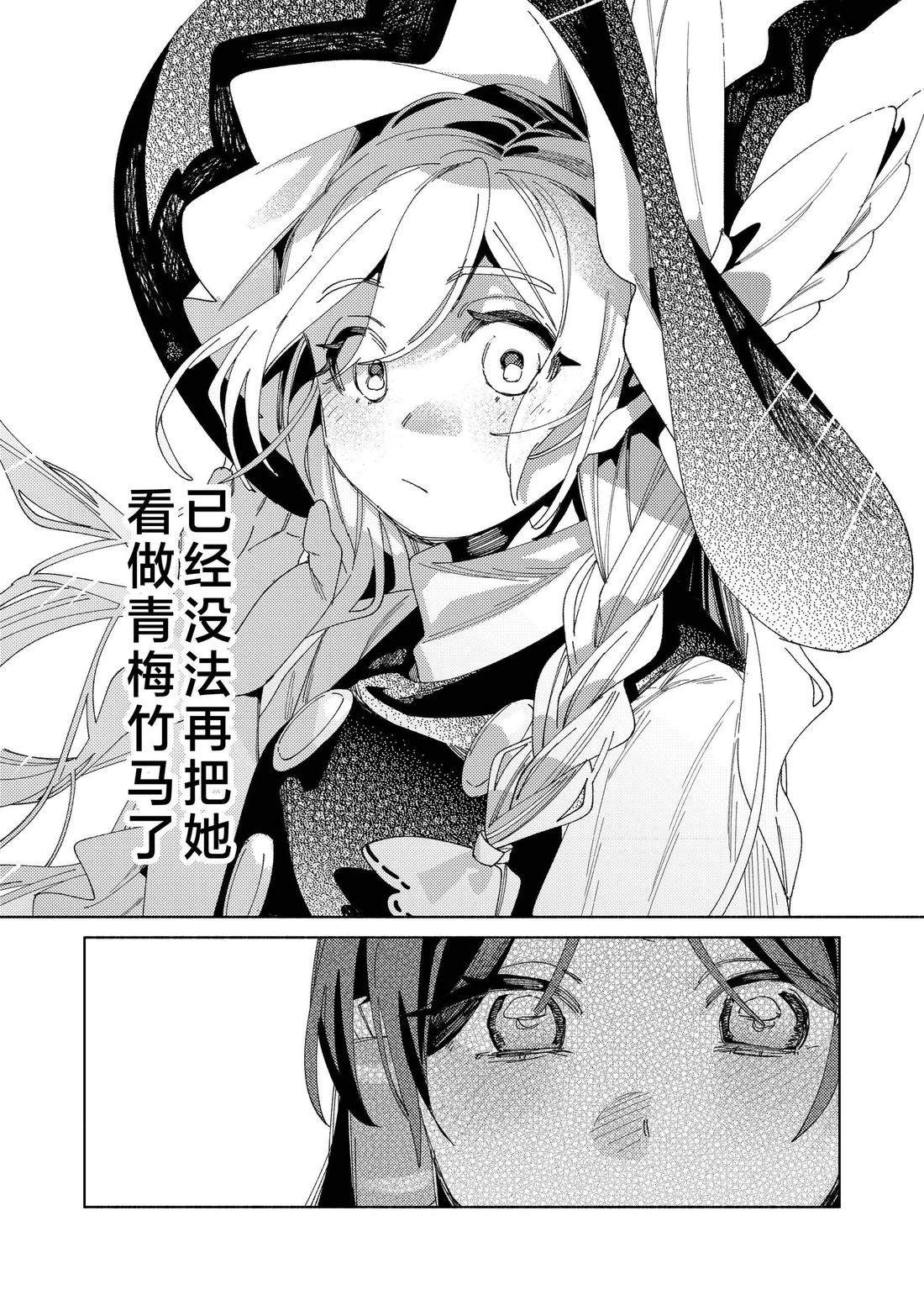 短篇26
