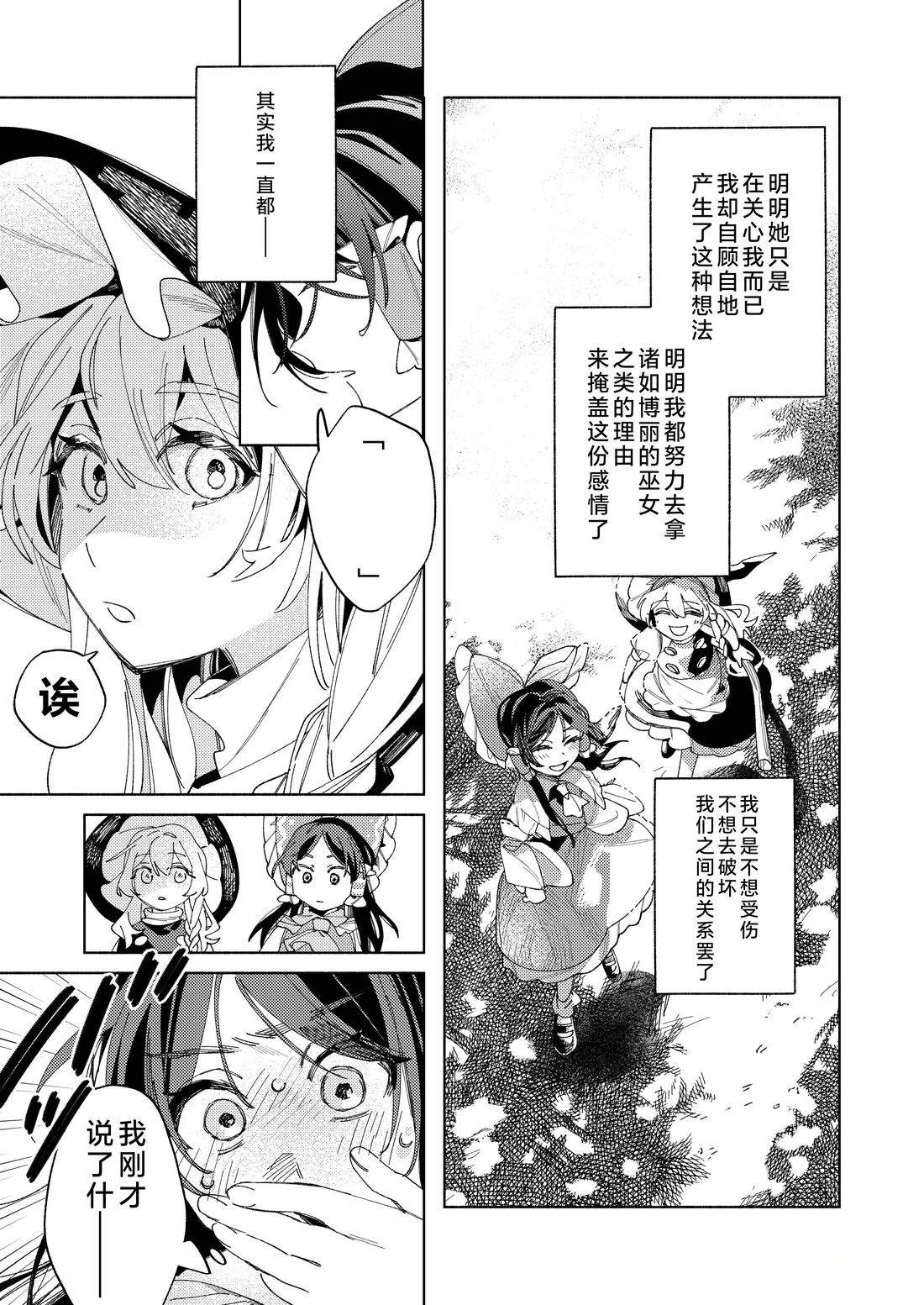 短篇27
