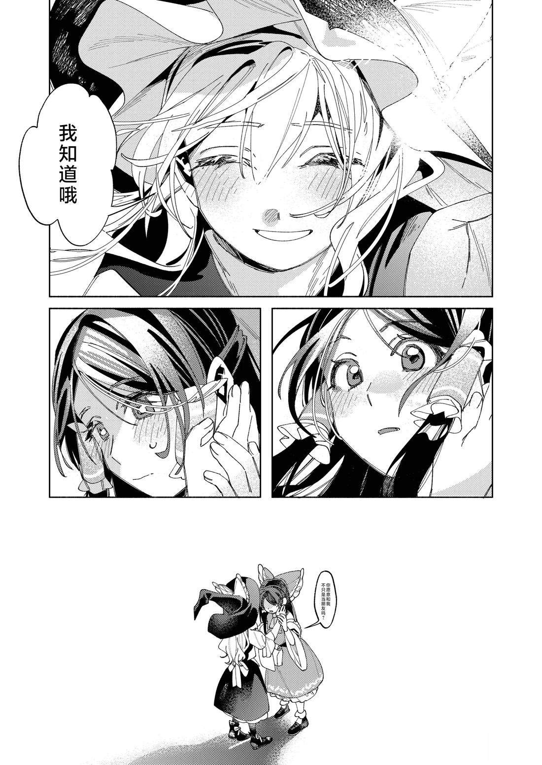 短篇29