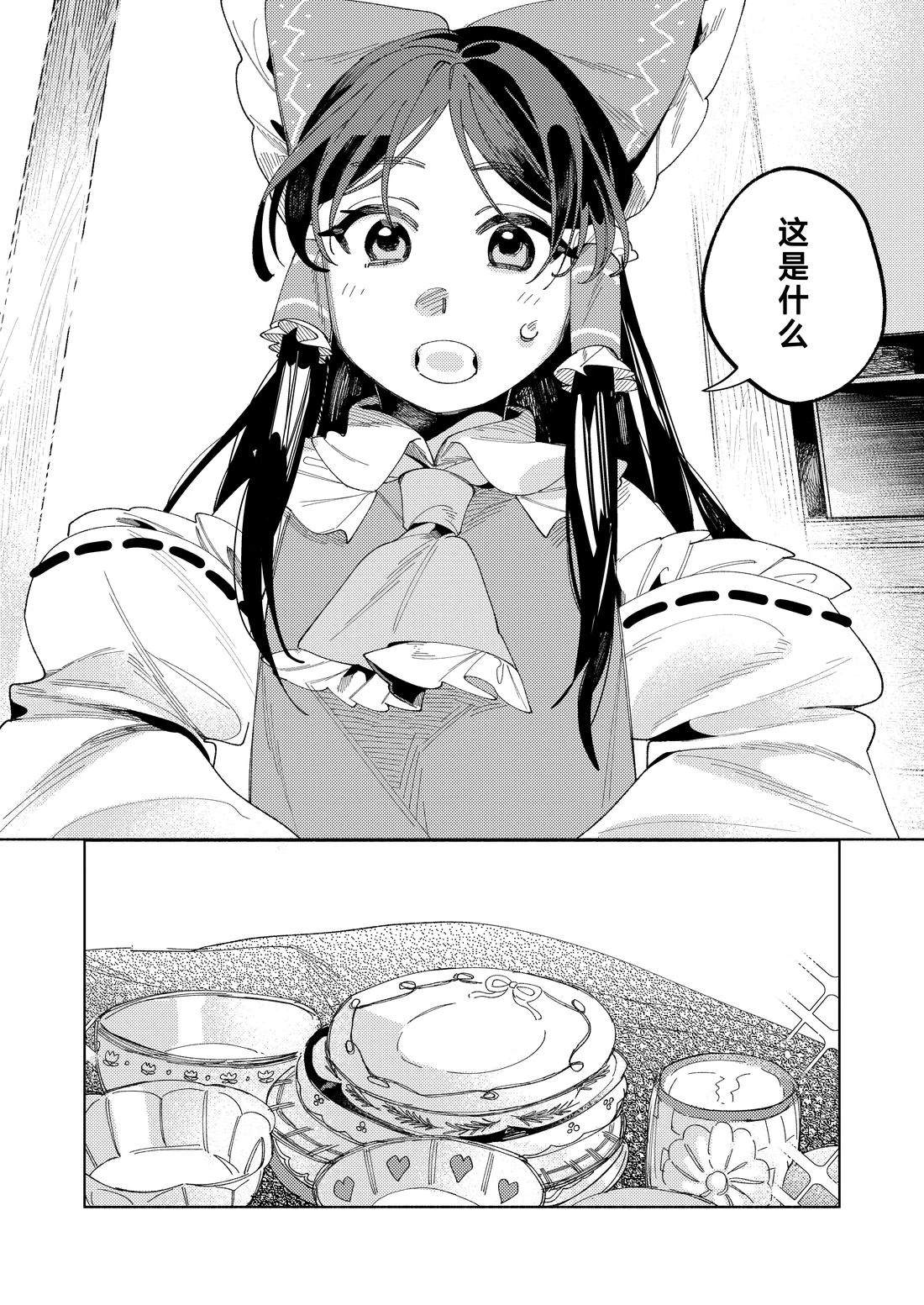 短篇3
