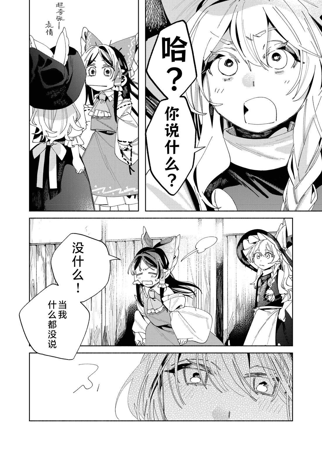 短篇30
