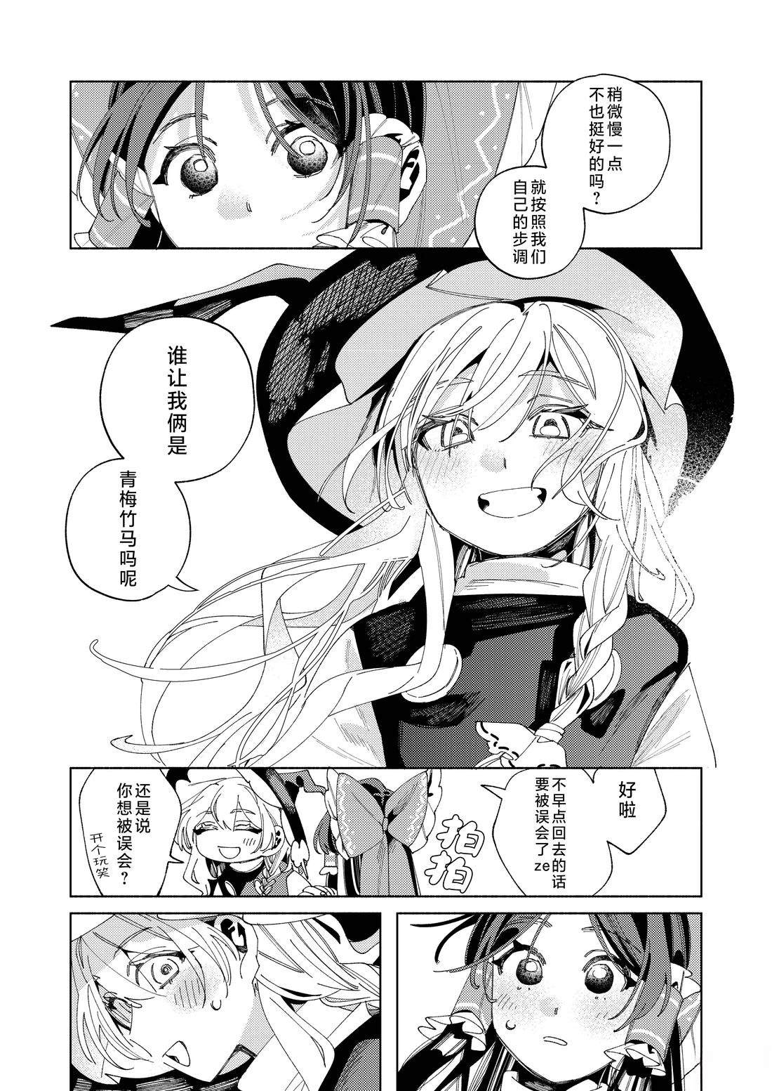 短篇31