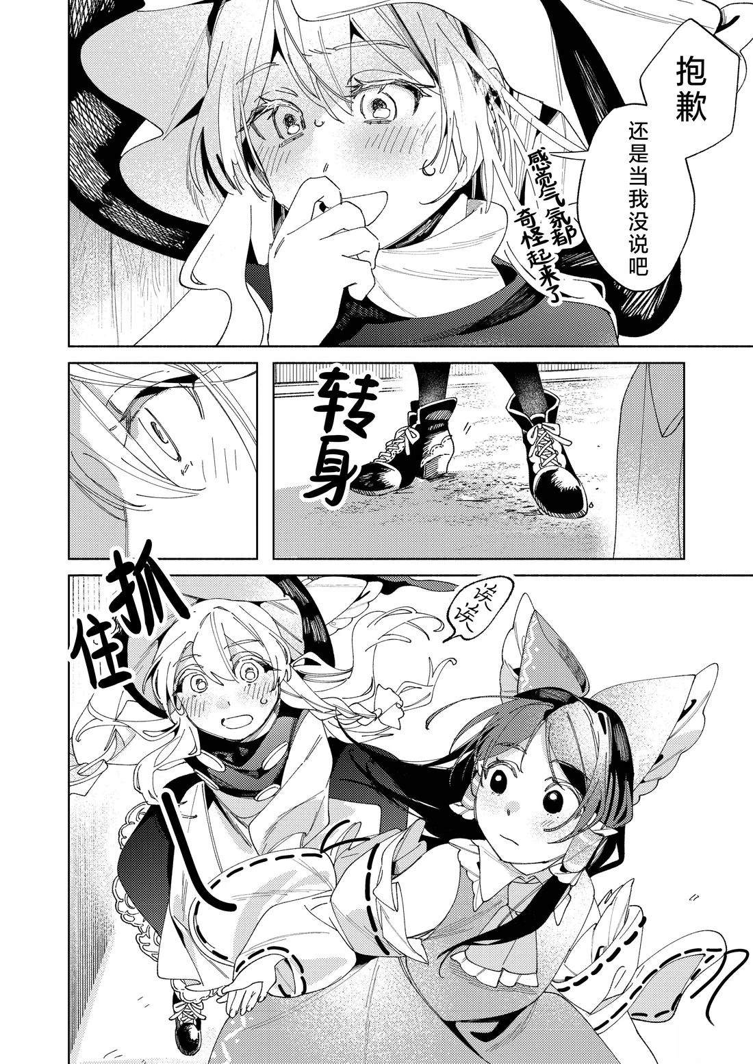 短篇32