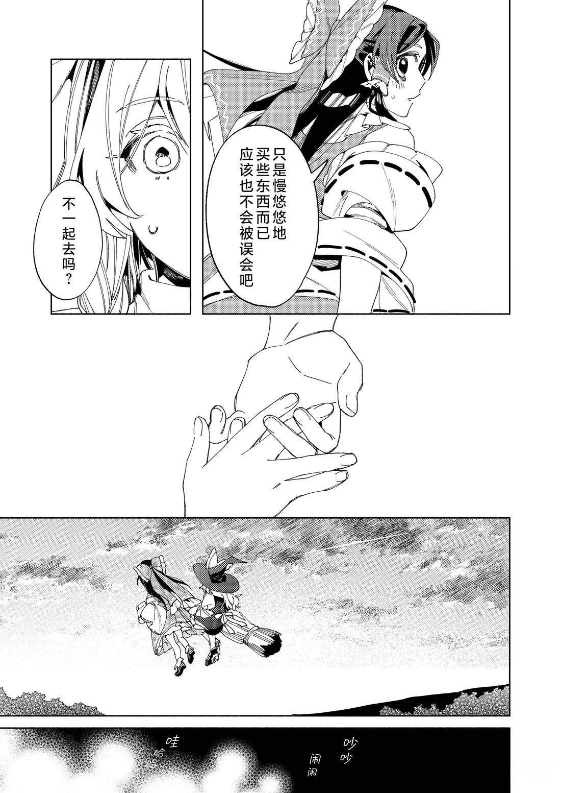 短篇33