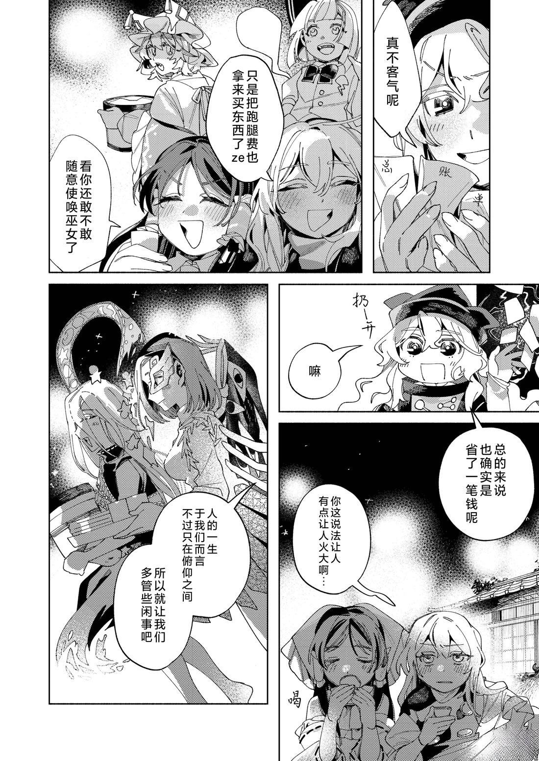 短篇34