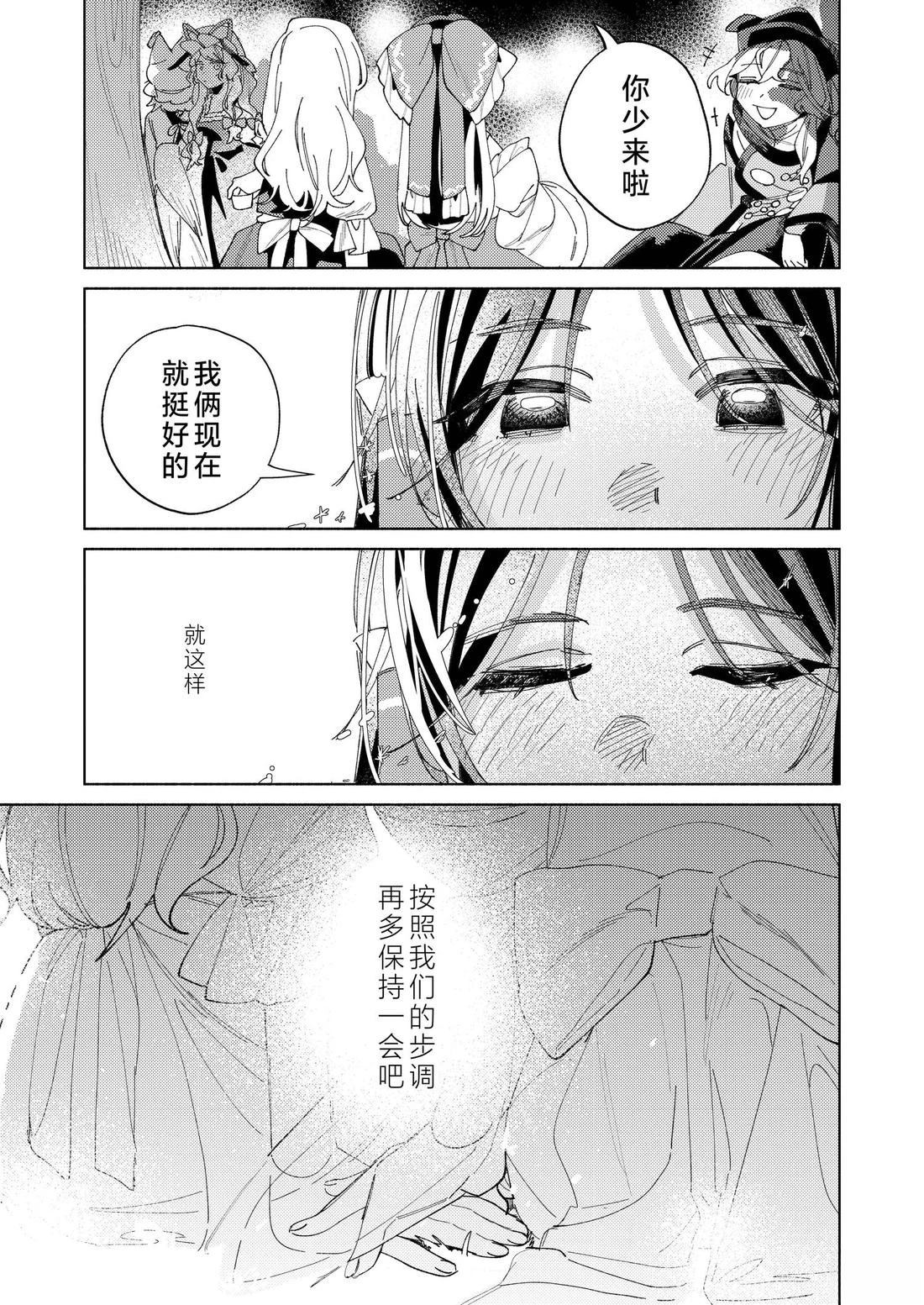 短篇35