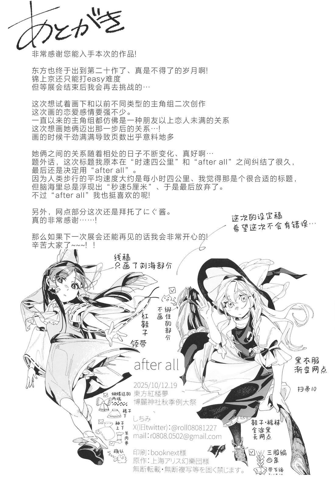 短篇36