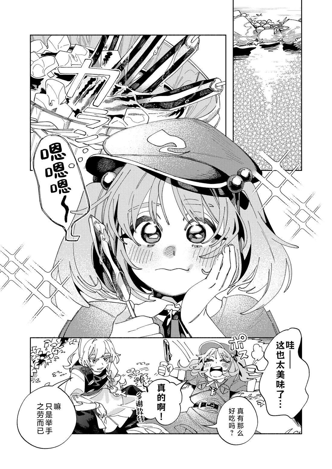 短篇4