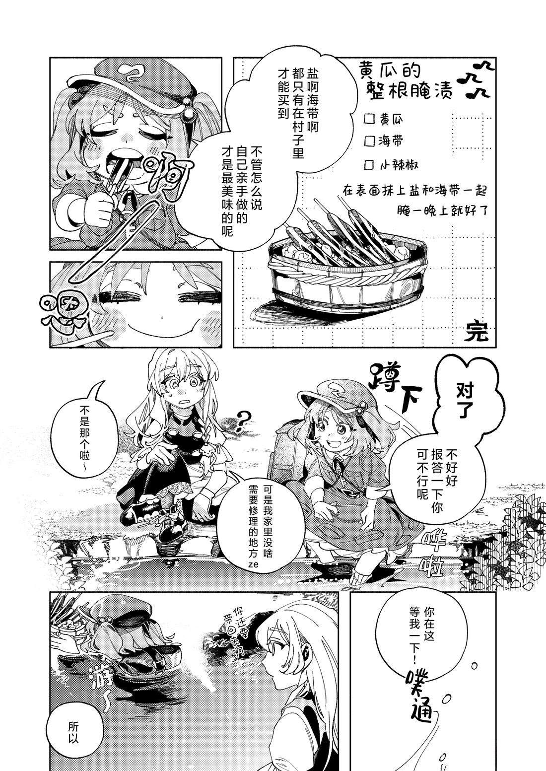 短篇5