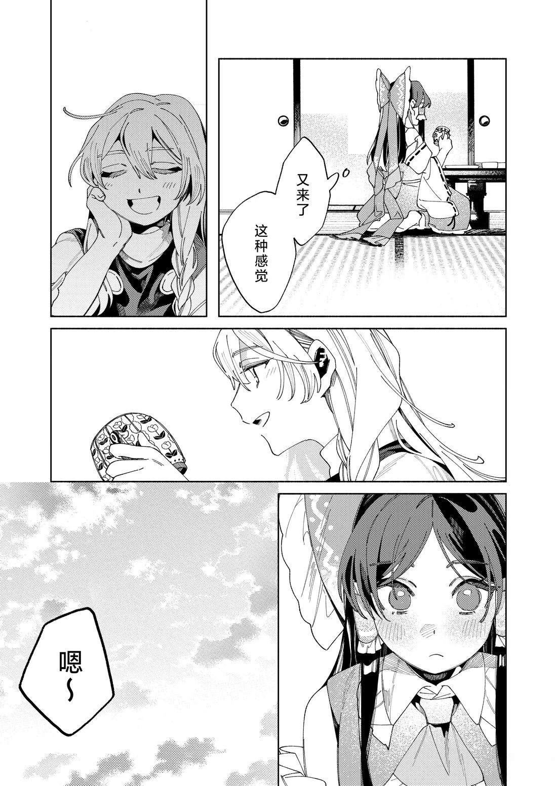 短篇8