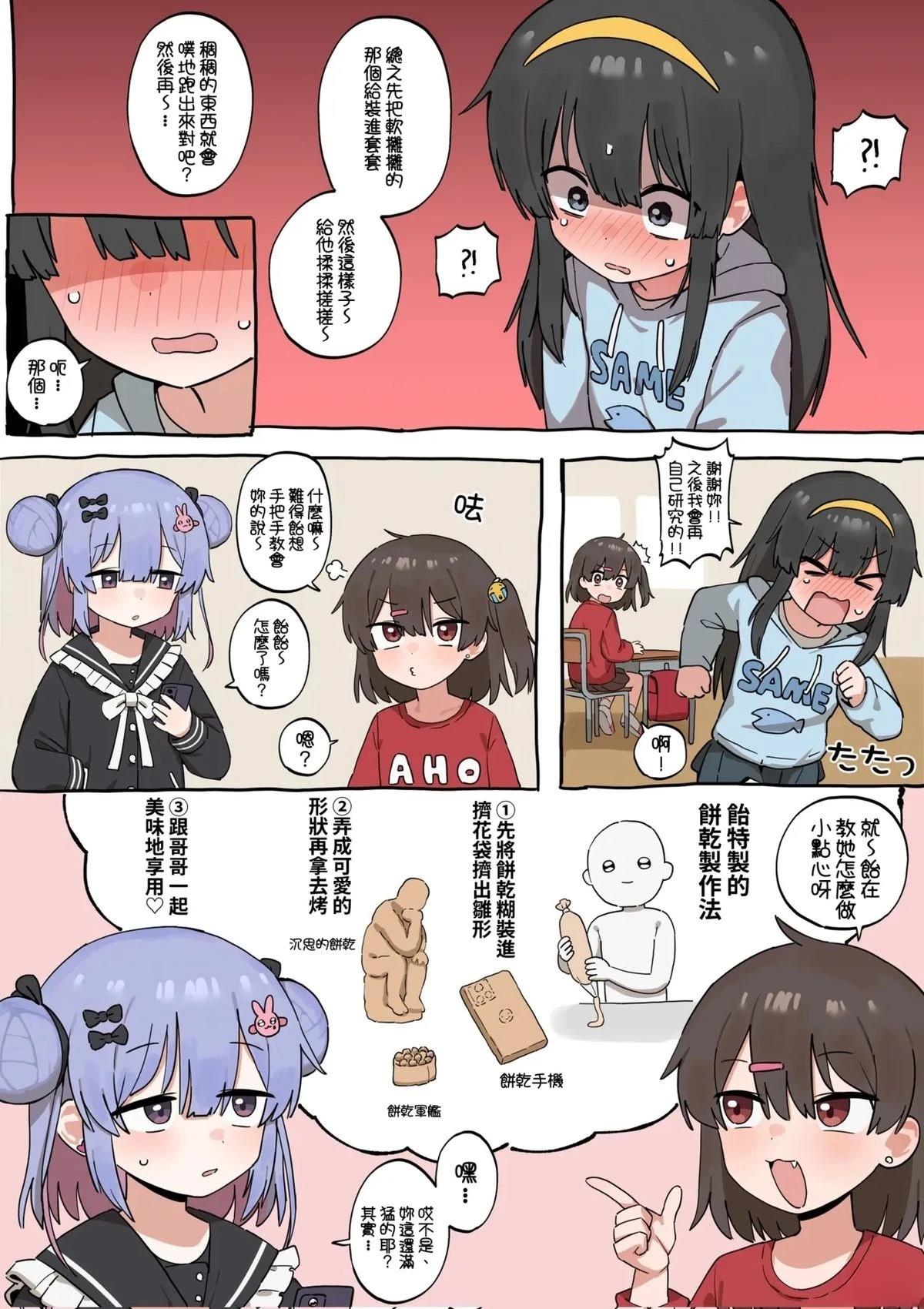 短篇1