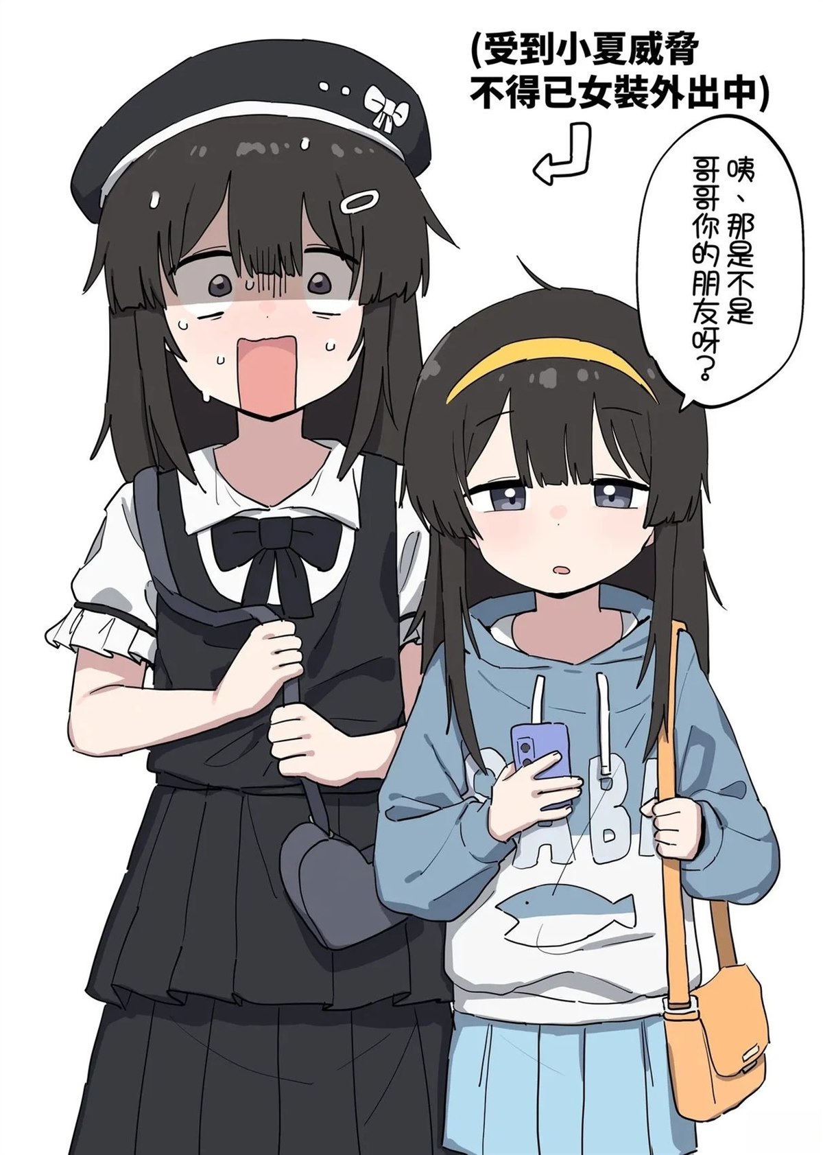 短篇10