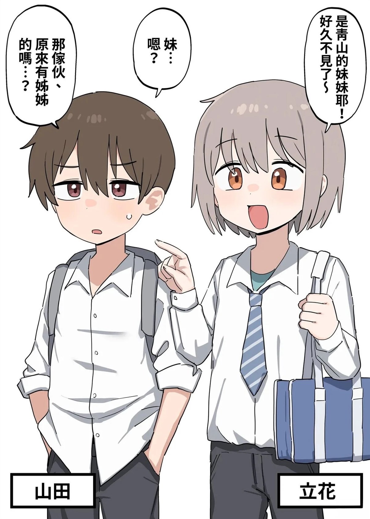 短篇11
