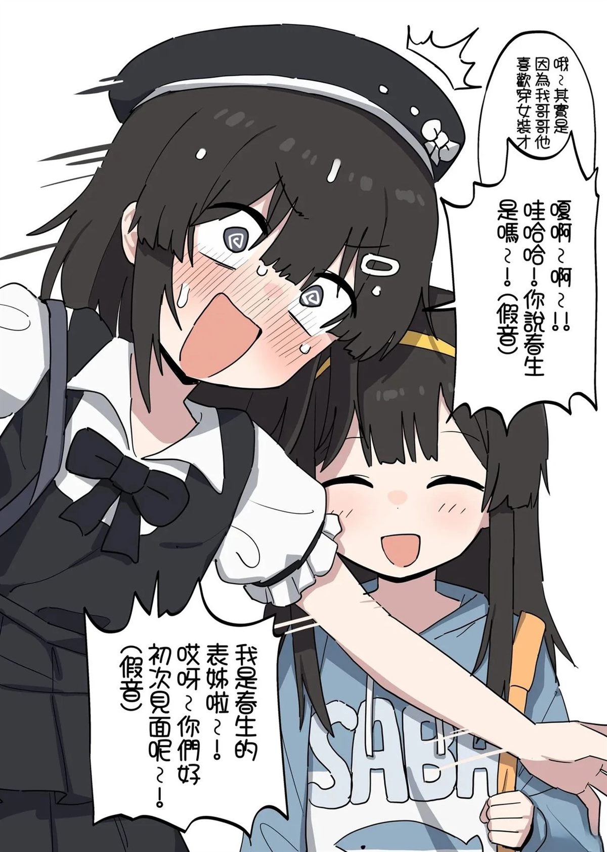 短篇12