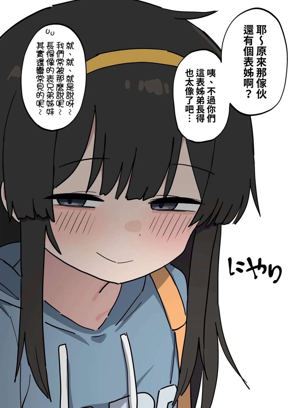 短篇13