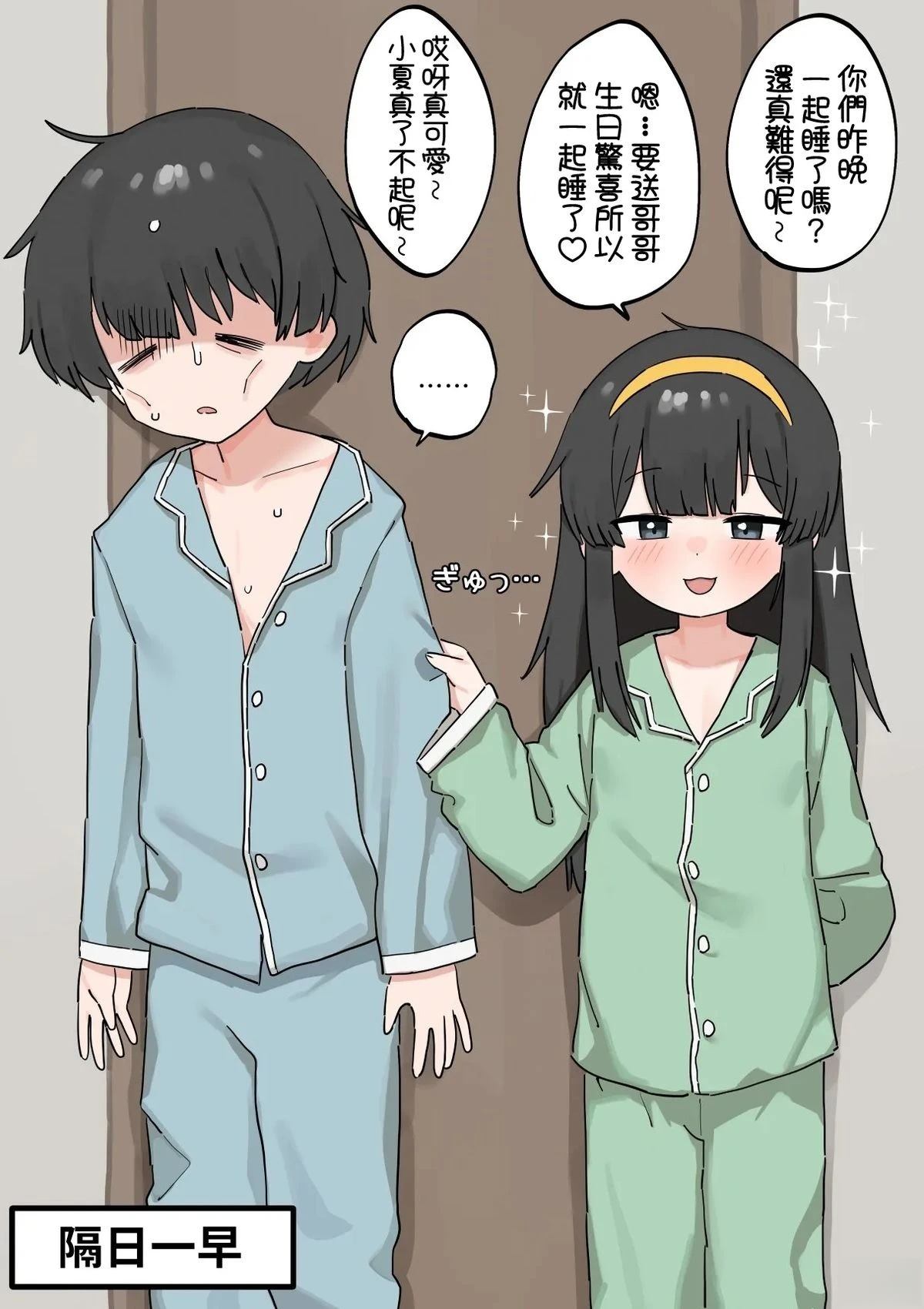 短篇4