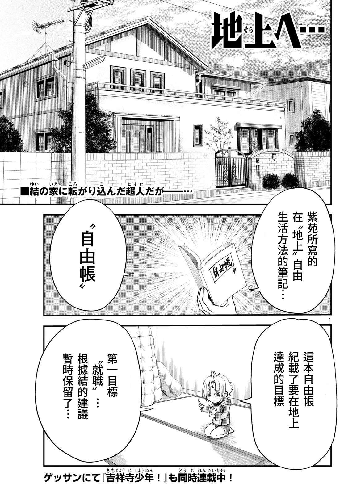第7话0