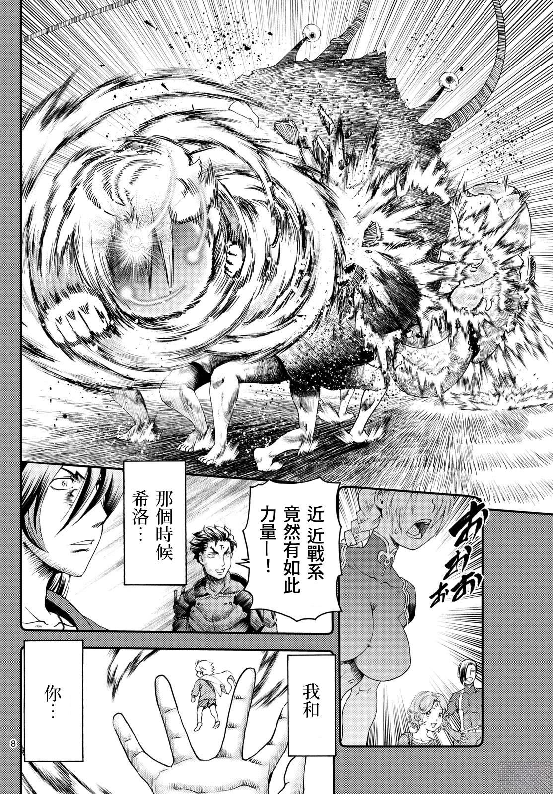 第9话7