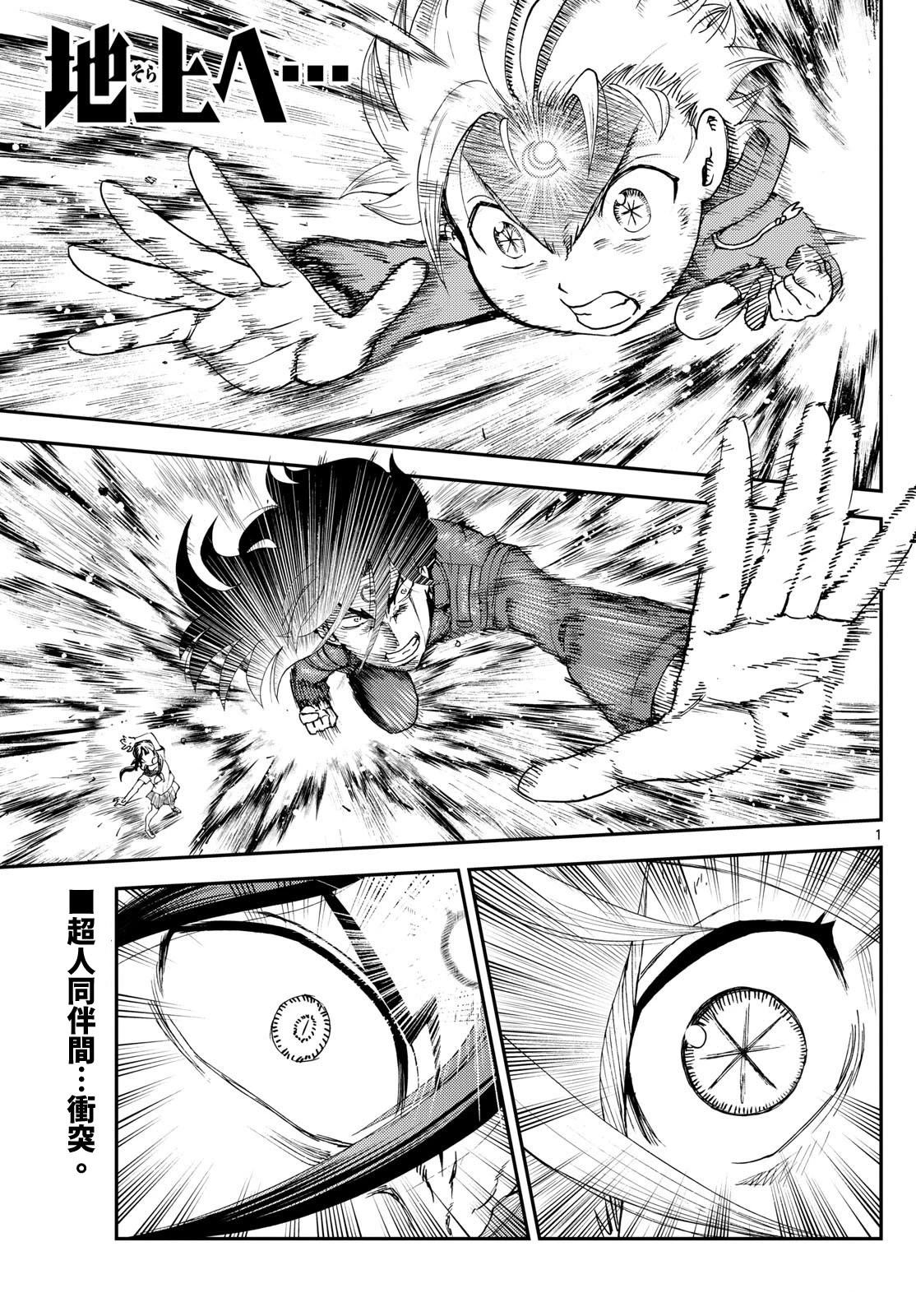第10话0