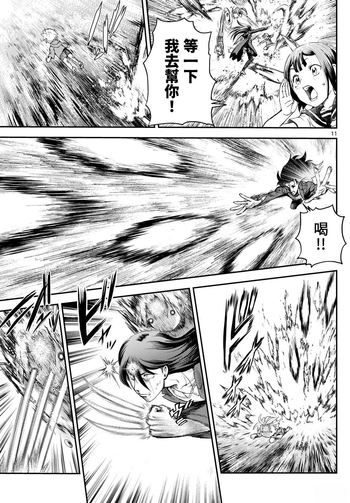 第10话10