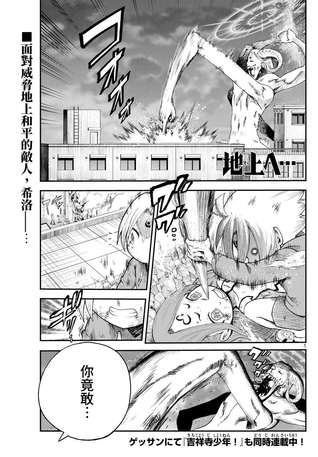 第13话0