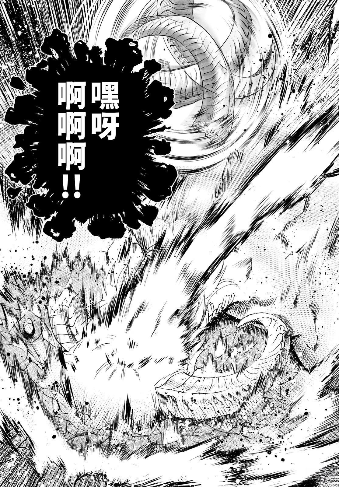 第13话10