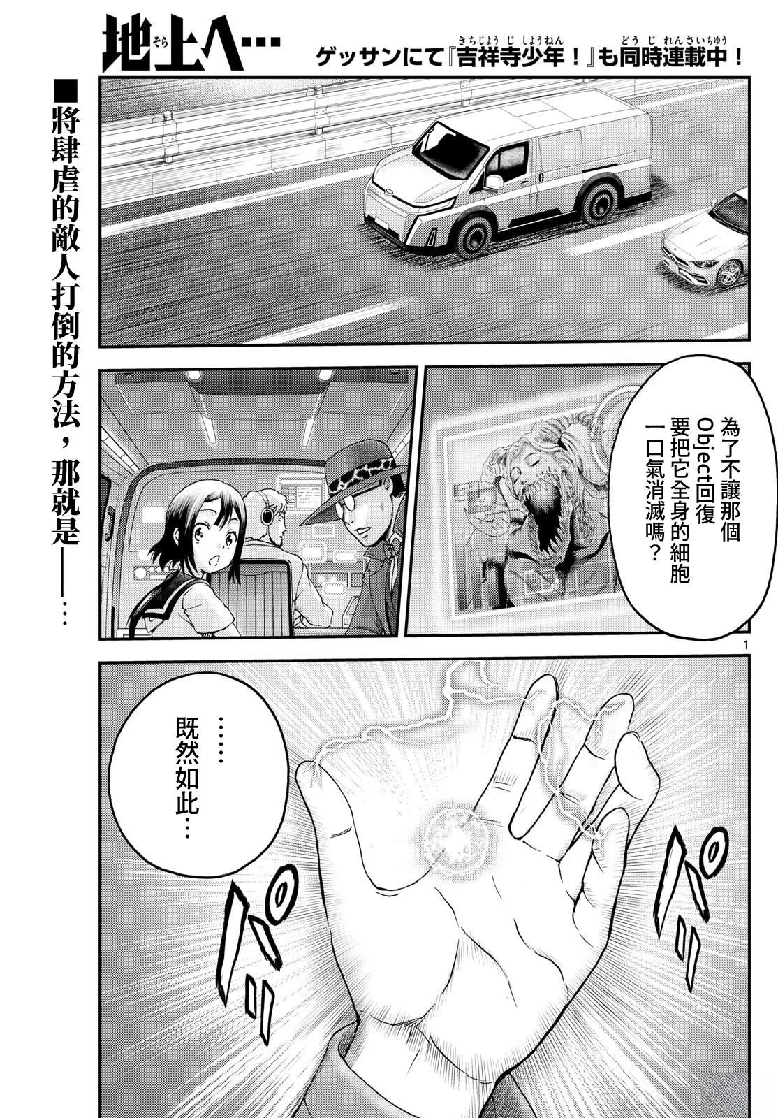 第14话0