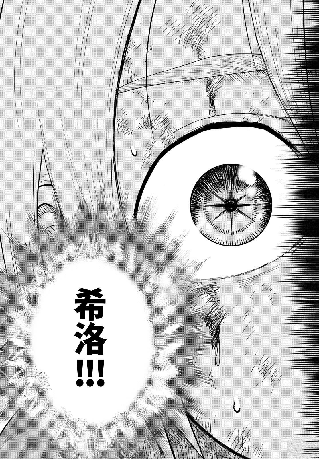 第14话12