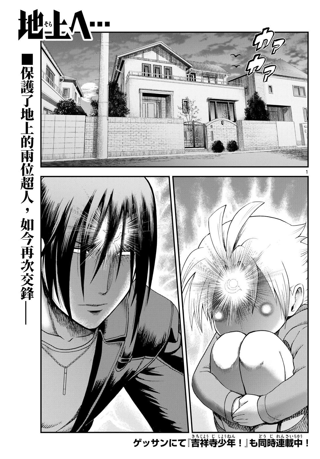 第16话0
