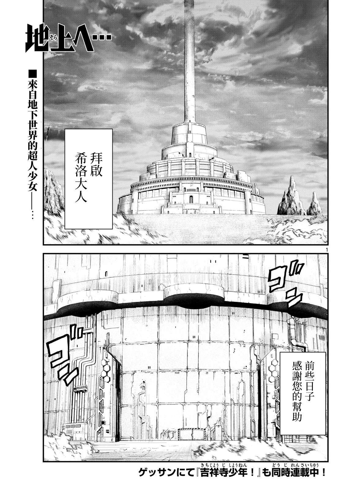 第18话0