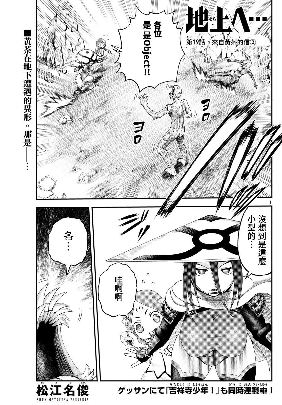 第19话0