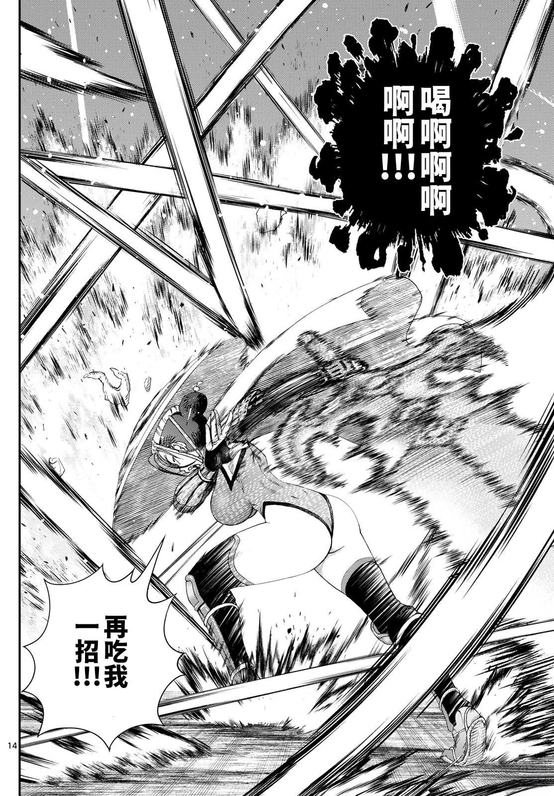 第19话13