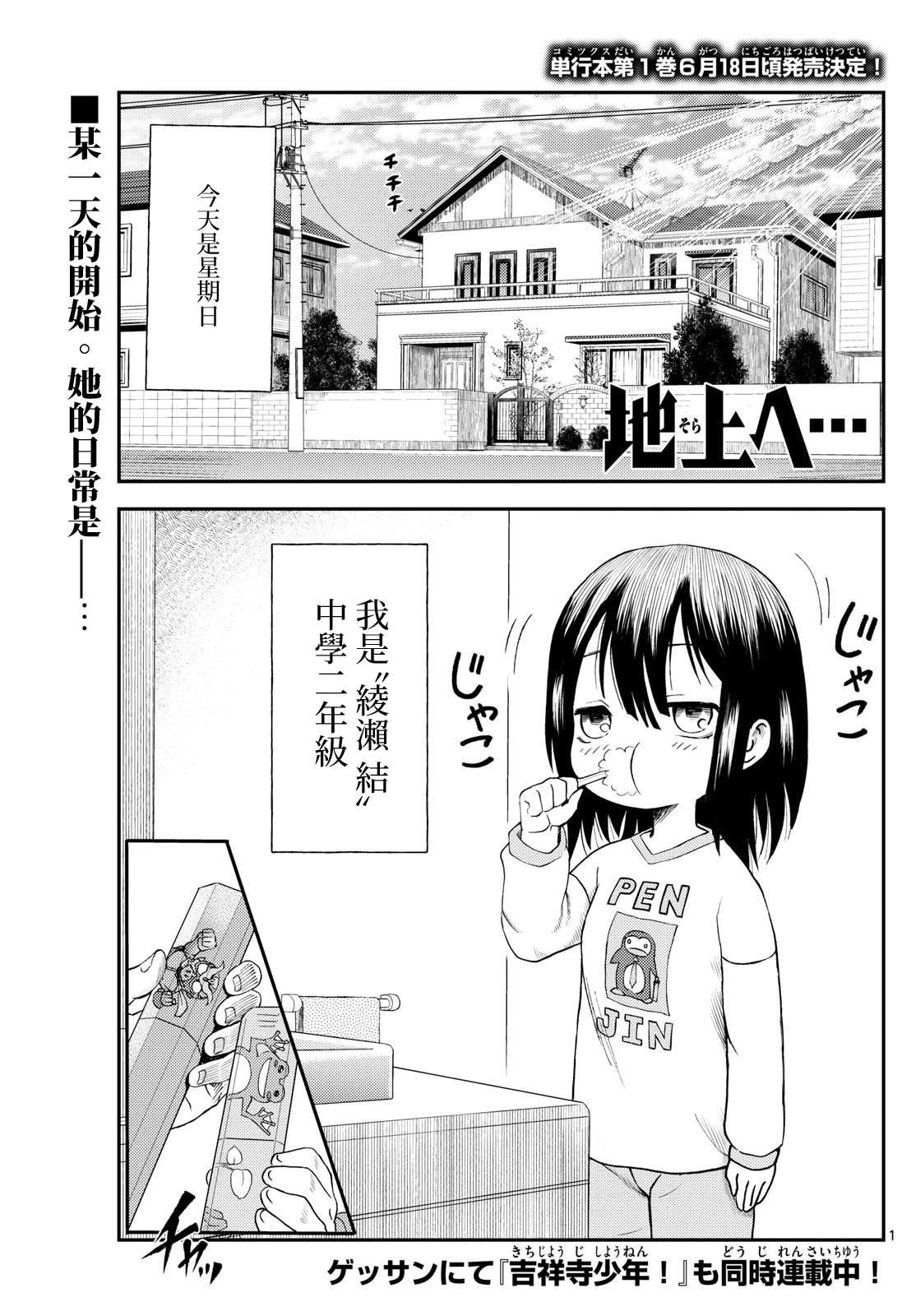 第20话0