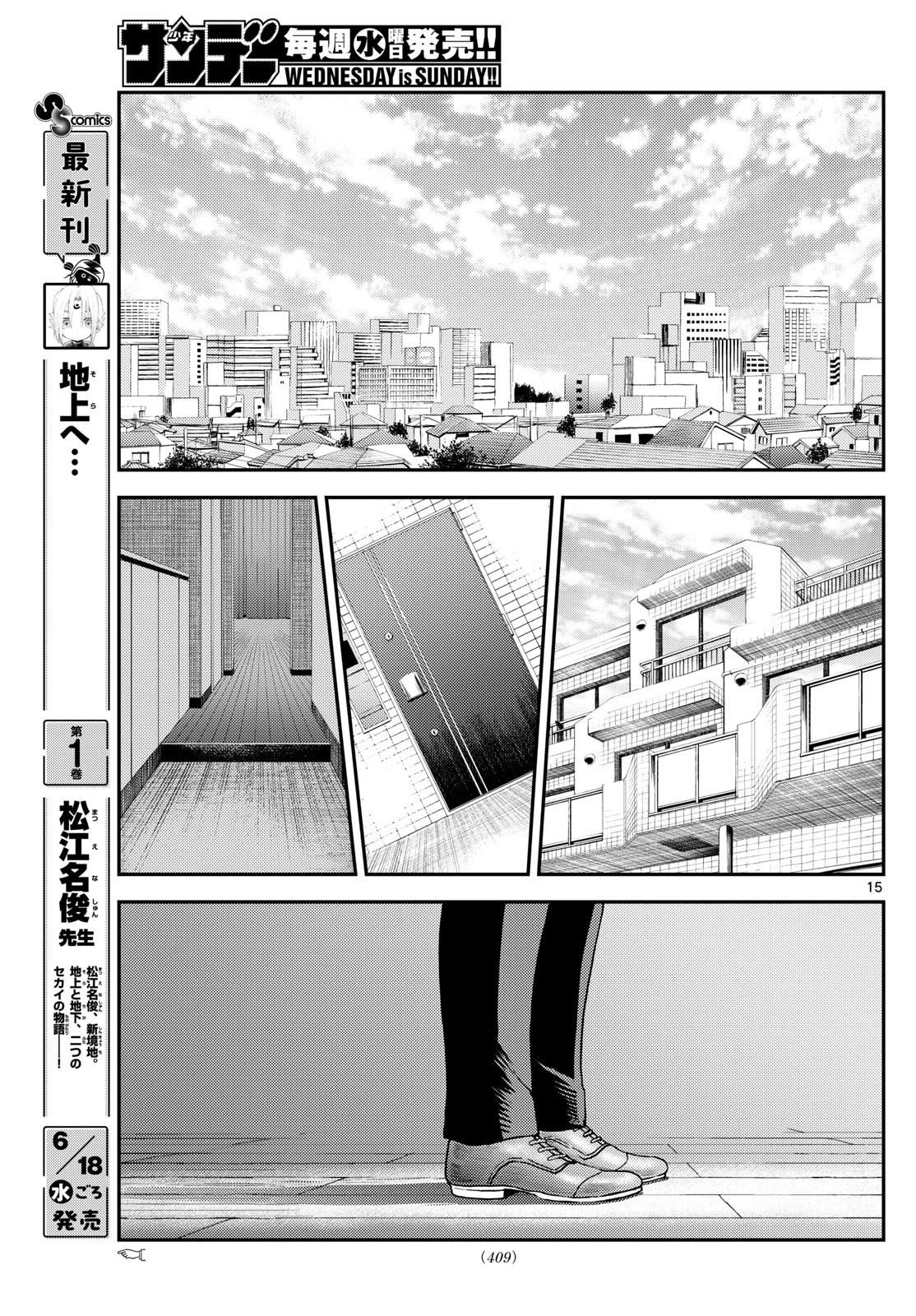 第20话14