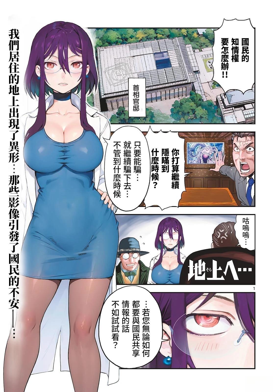 第21话0