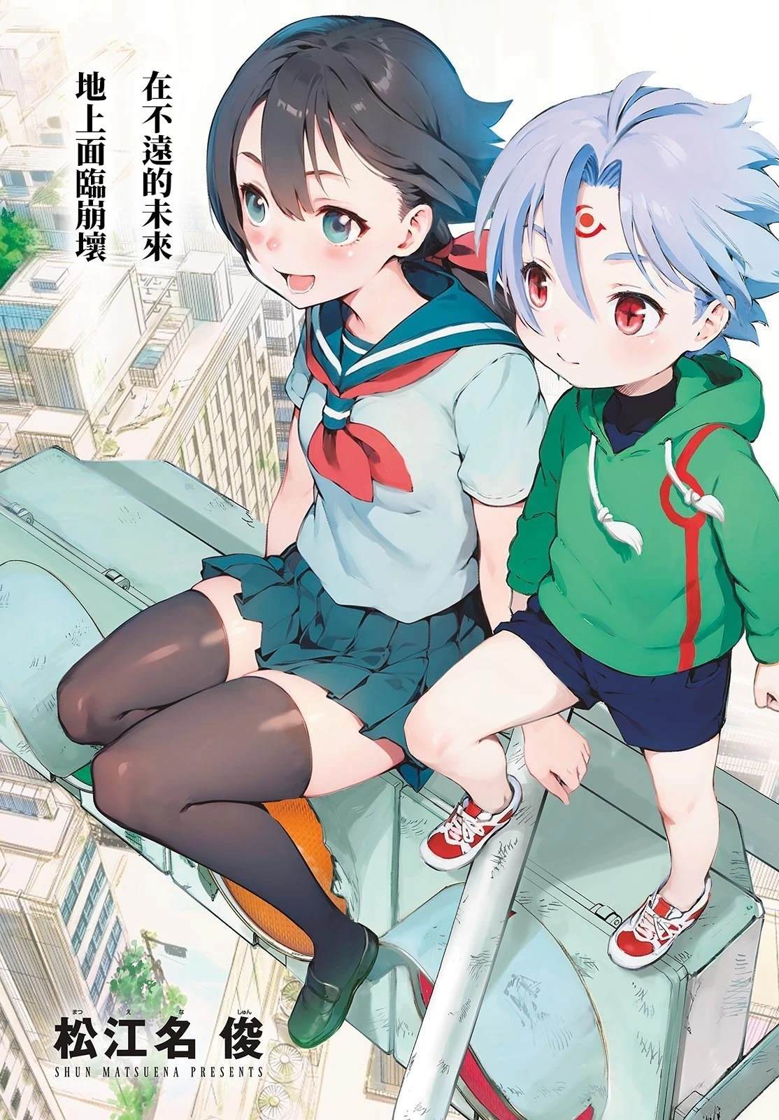 第21话1