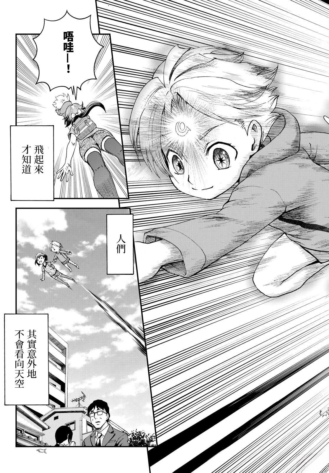 第21话15