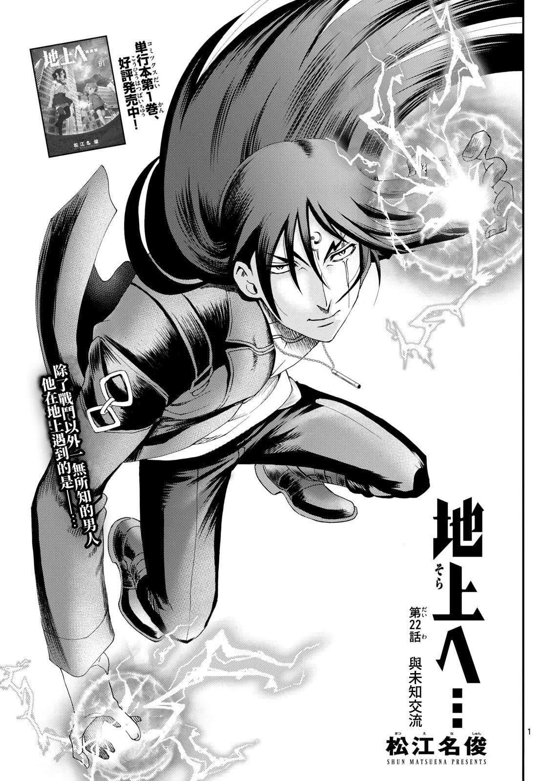 第22话0