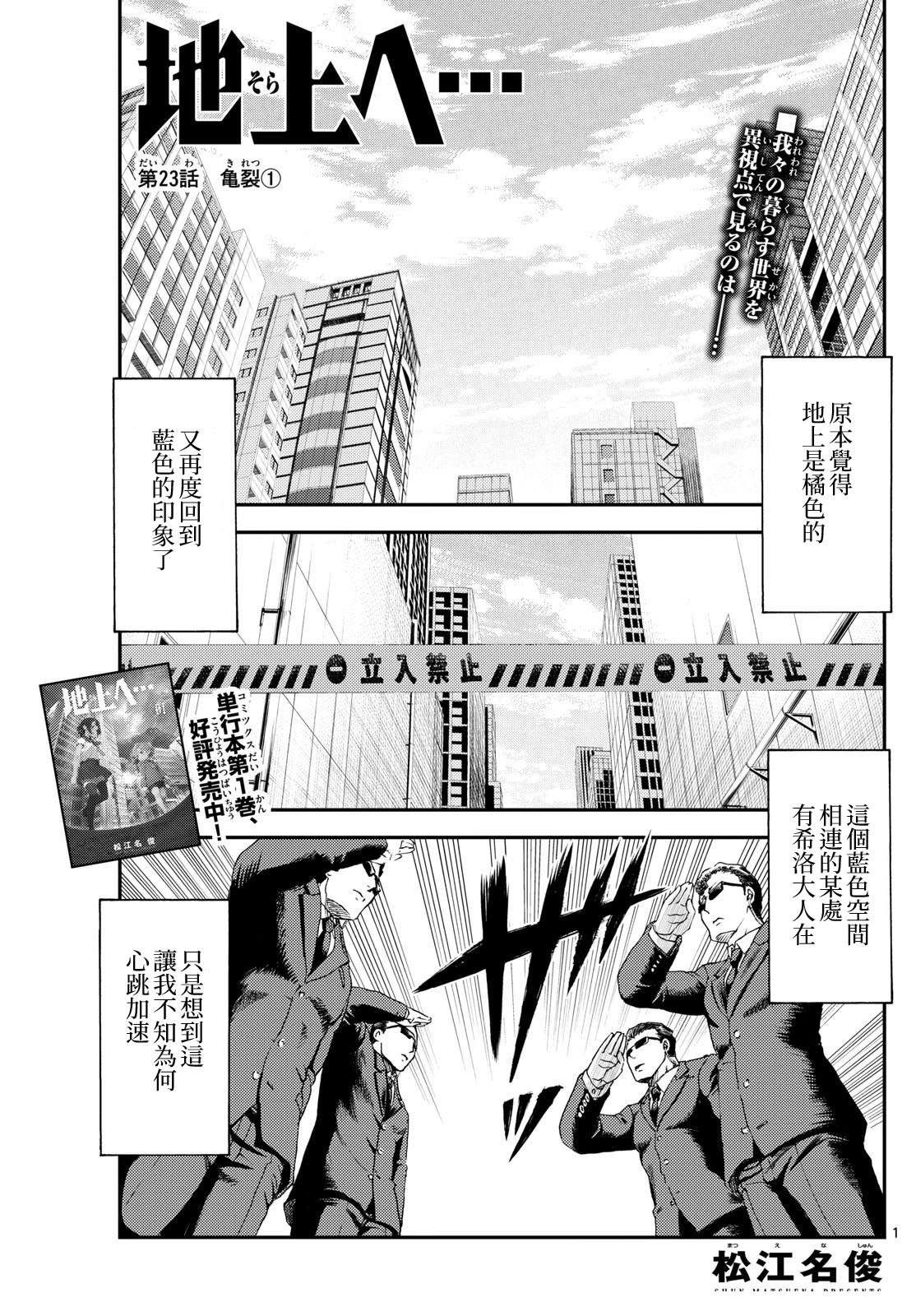 第23话0