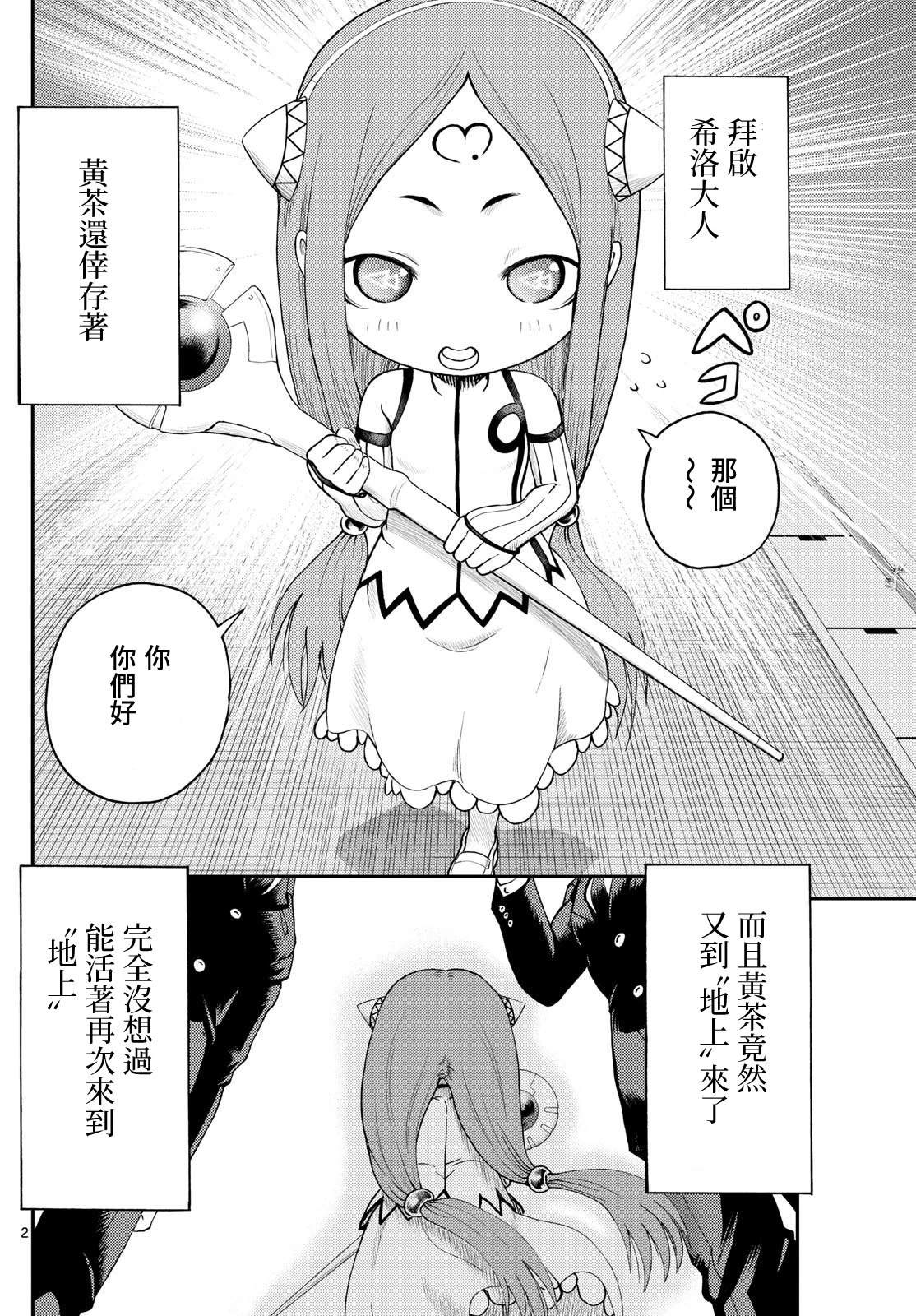 第23话1