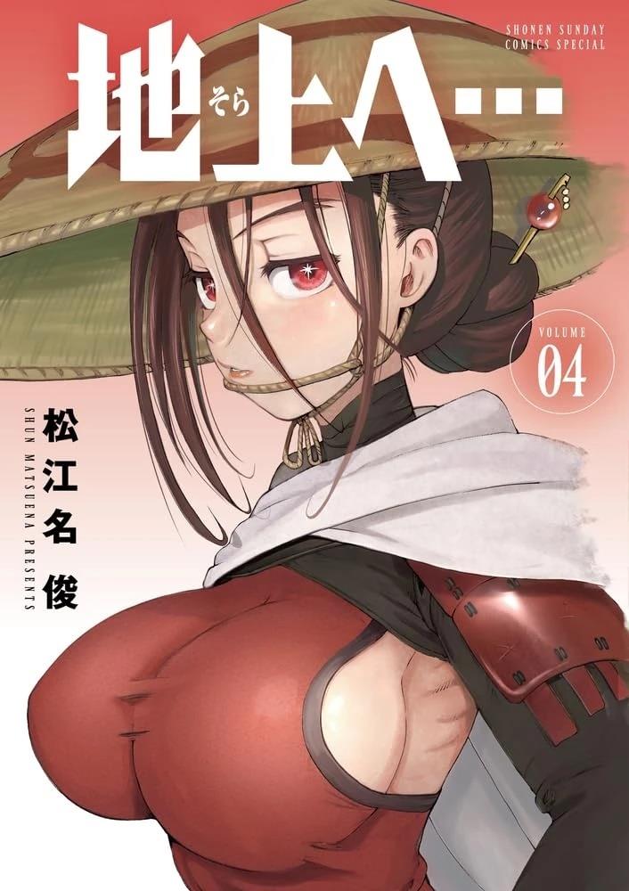 第24话0