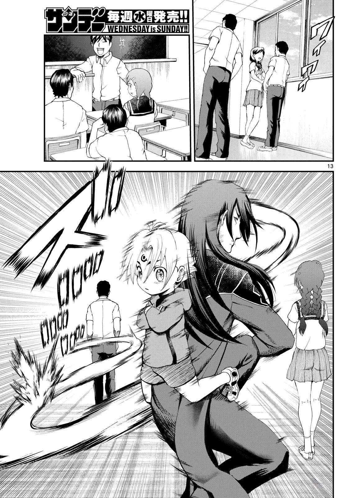 第25话12