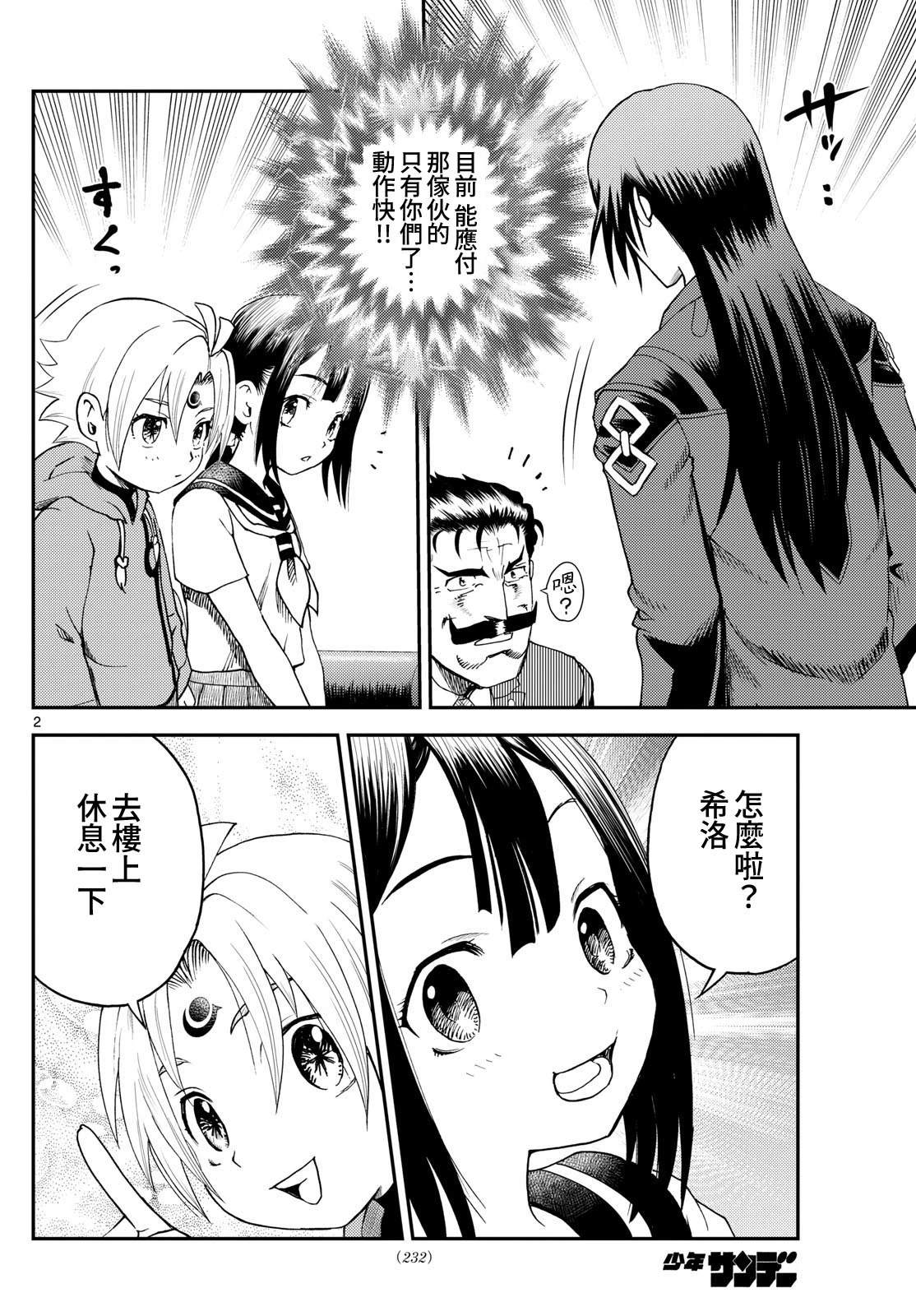 第28话1