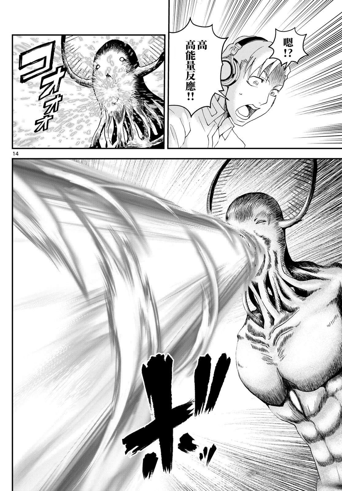 第28话13