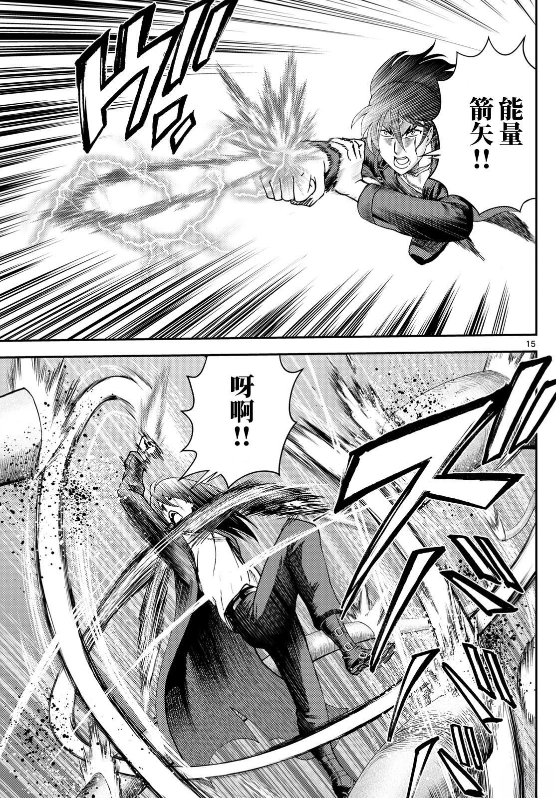 第29话14